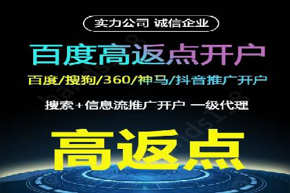 百度推广服务费案例：助力企业实现业绩倍增
