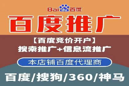 某游戏公司如何利用百度推广扩大用户群体